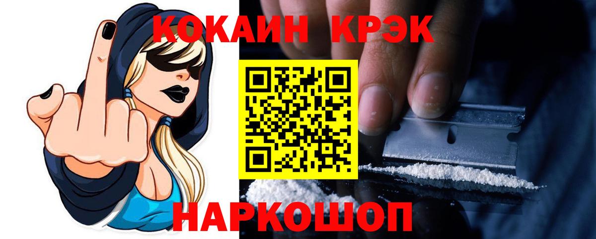 Кокаин VHQ Дзержинский