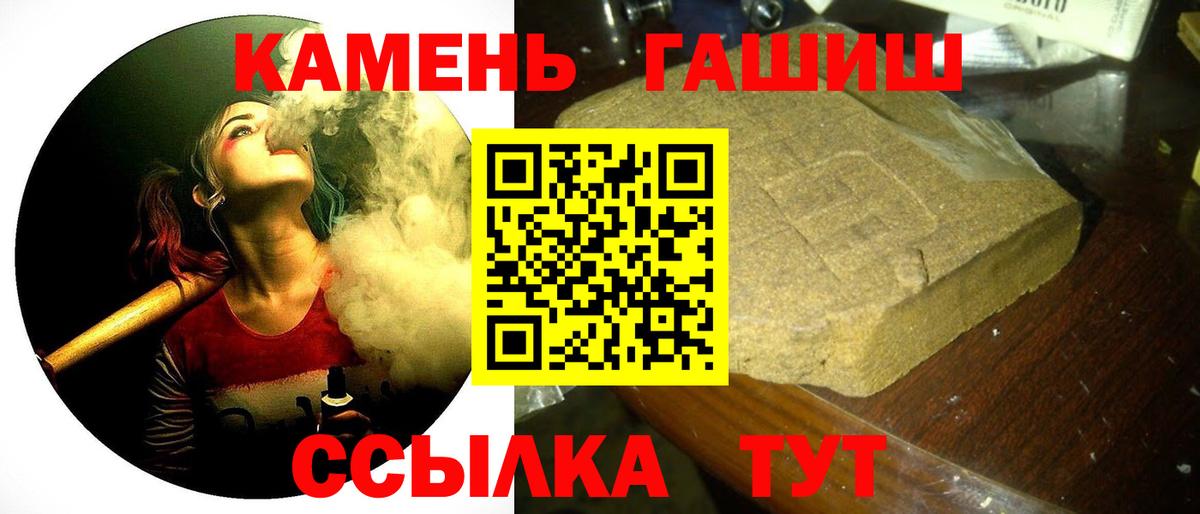 Дзержинский  ГАШ убойный  Вход с VPN 