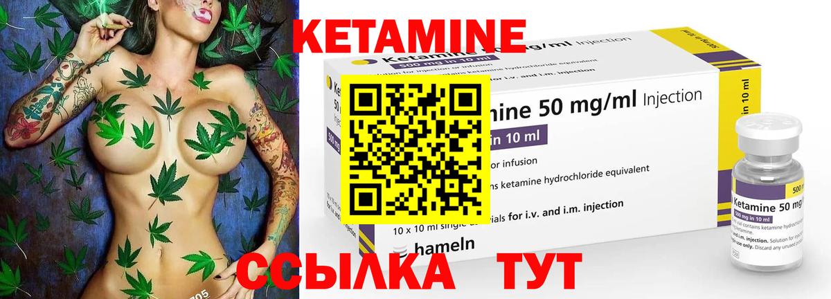КЕТАМИН ketamine  Кетамин ketamine  Вход с VPN  Дзержинский 