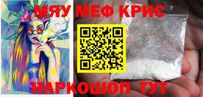 меф Кумертау
