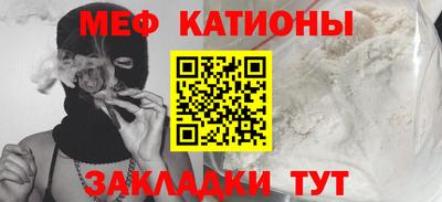 мдма Кулебаки