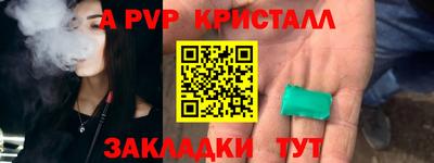 меф Кумертау
