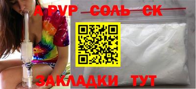 меф Кумертау