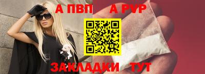 меф Кумертау