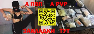 меф Кумертау