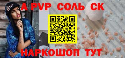 дурь Кунгур
