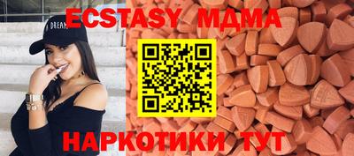 мдма Кулебаки