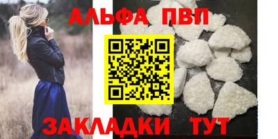 меф Кумертау