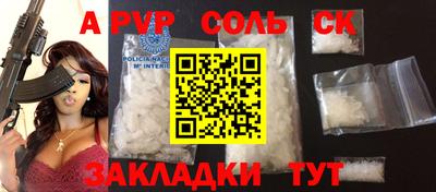 меф Кумертау