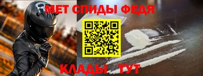 меф Кумертау