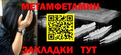 меф Кумертау