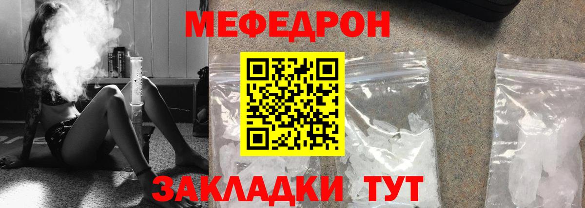 МЕФ  Дзержинский