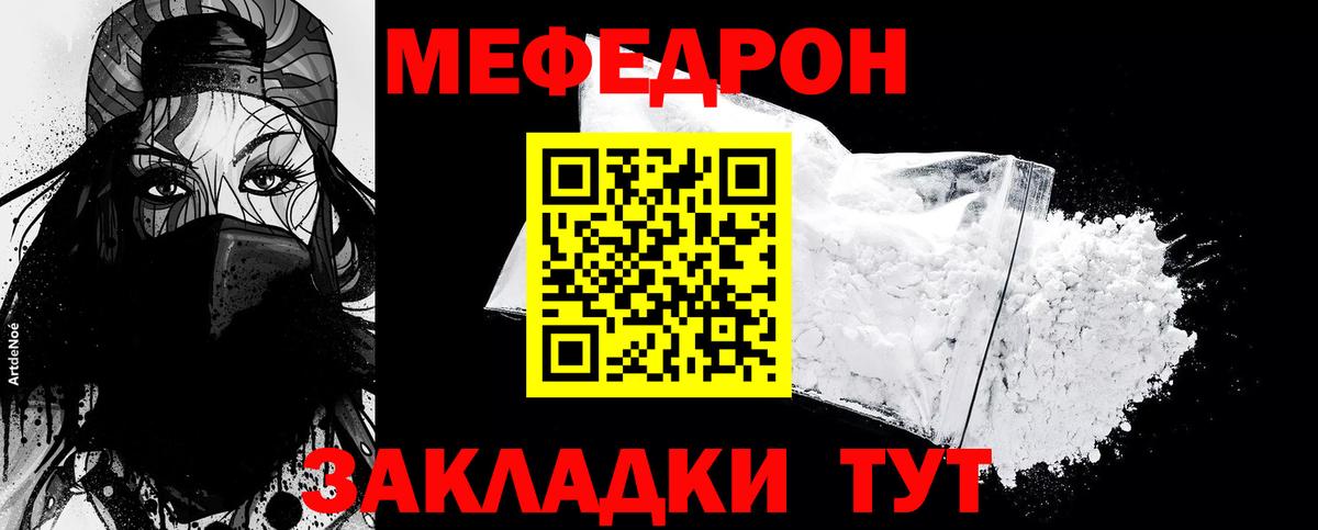 Метадон  МАРИХУАНА  Как найти наркотики?  Меф МЯУ МЯУ кристаллы  COCAIN  Дзержинский  Гашиш  Гашиш  Вход с VPN 