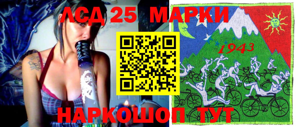 Наркотические марки  Вход с VPN  Дзержинский  Марки 25I-NBOMe 1500мкг 