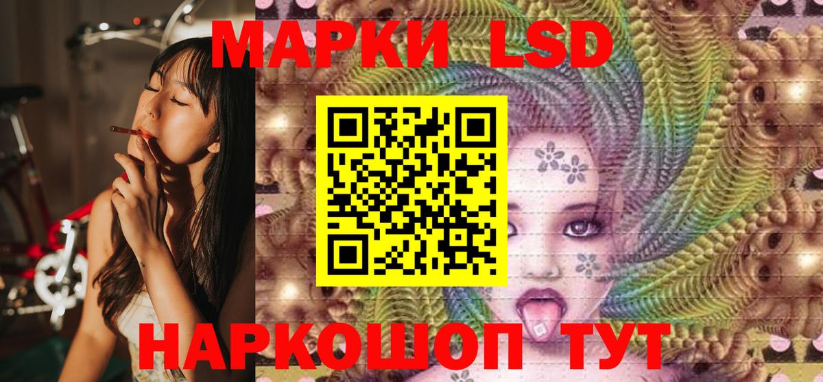 Марки 25I-NBOMe 1,8мг Дзержинский