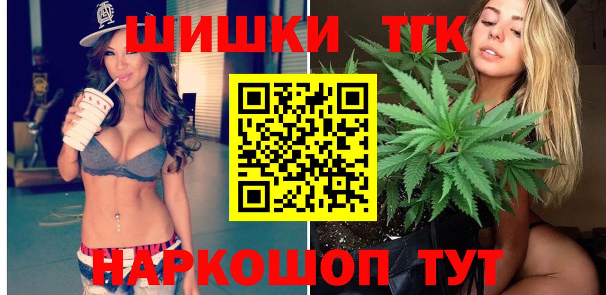 Бошки Шишки план Дзержинский