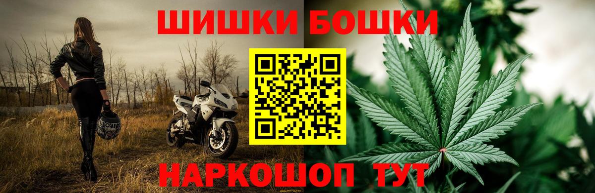 МАРИХУАНА Bruce Banner  Шишки марихуана OG Kush  Шишки марихуана план  Вход с VPN  Конопля сатива  Дзержинский 